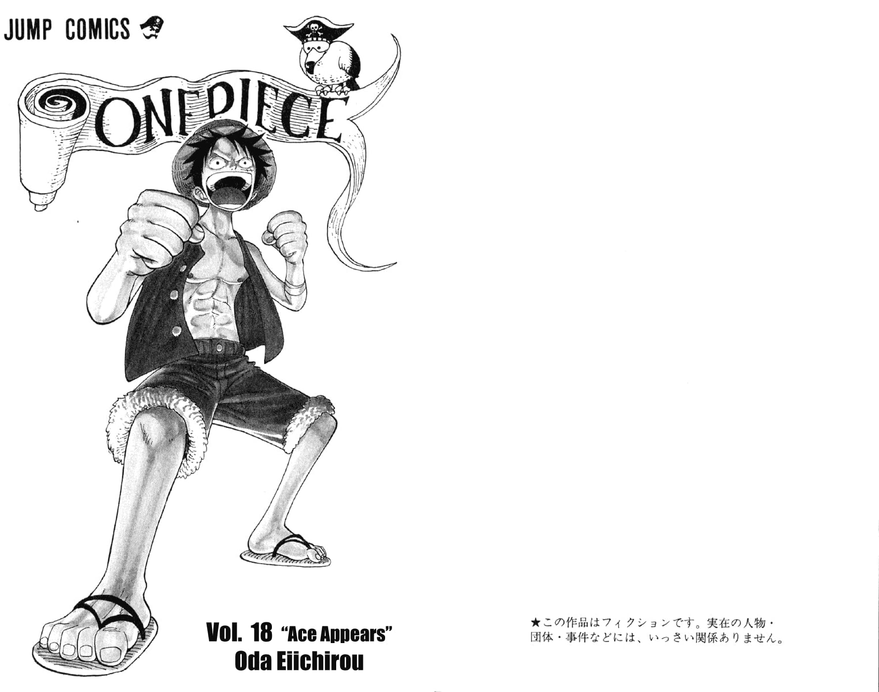 One Piece, Chapter 156 image 04